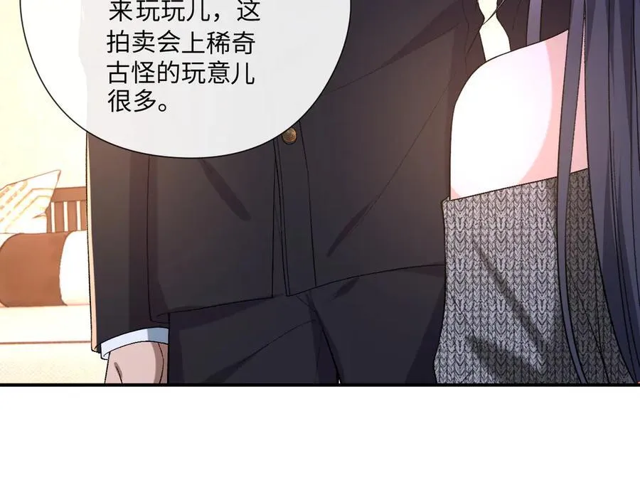 第186话 义父？！ 第44页