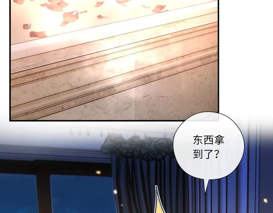 第186话 义父？！ 第54页