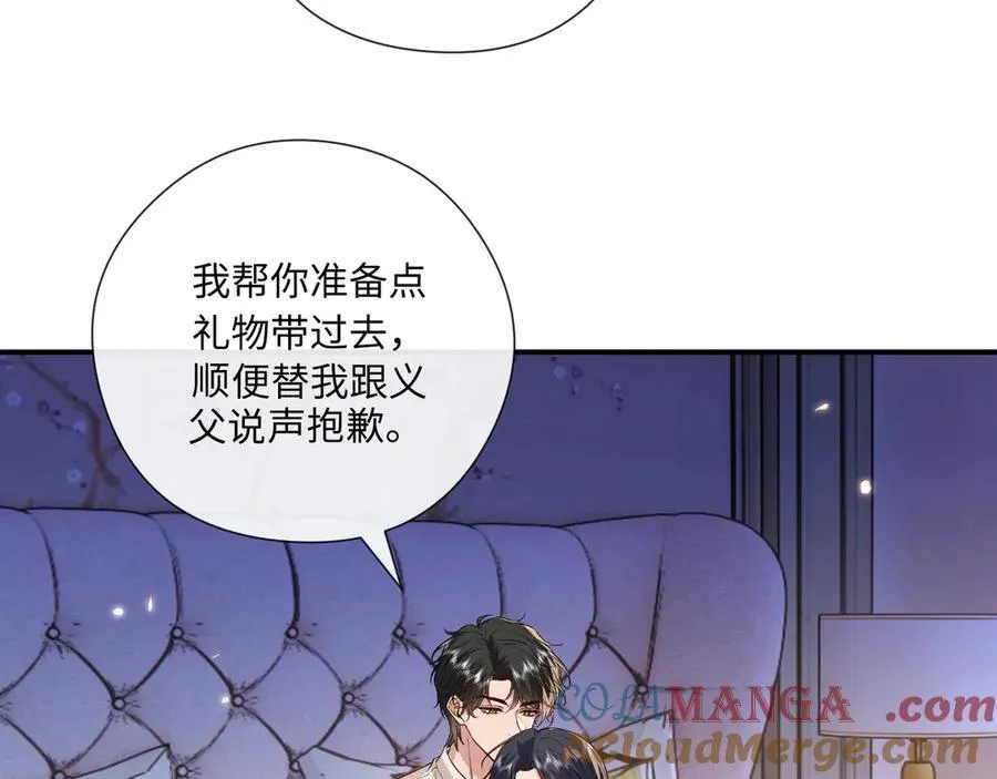 第186话 义父？！ 第76页