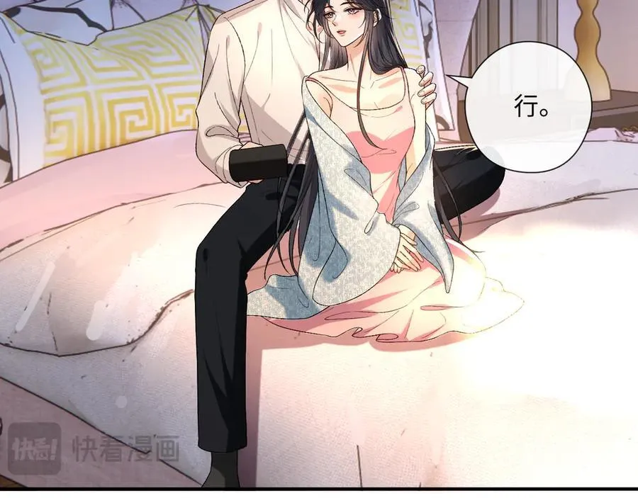第186话 义父？！ 第77页
