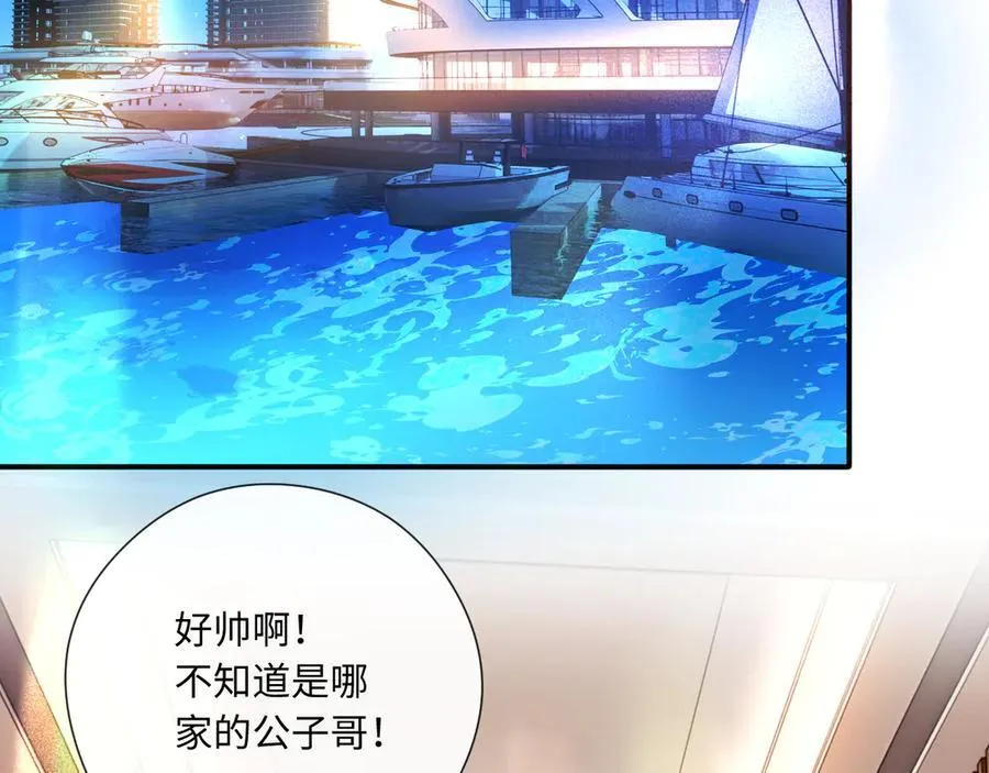 第186话 义父？！ 第80页