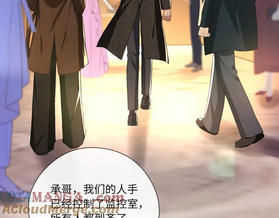 第186话 义父？！ 第82页