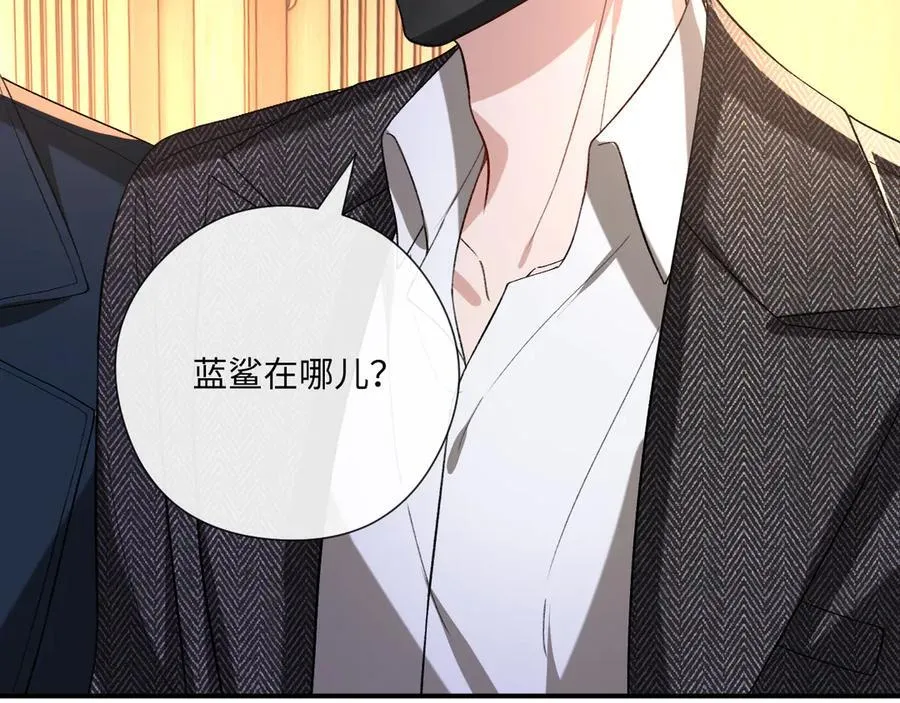 第186话 义父？！ 第86页