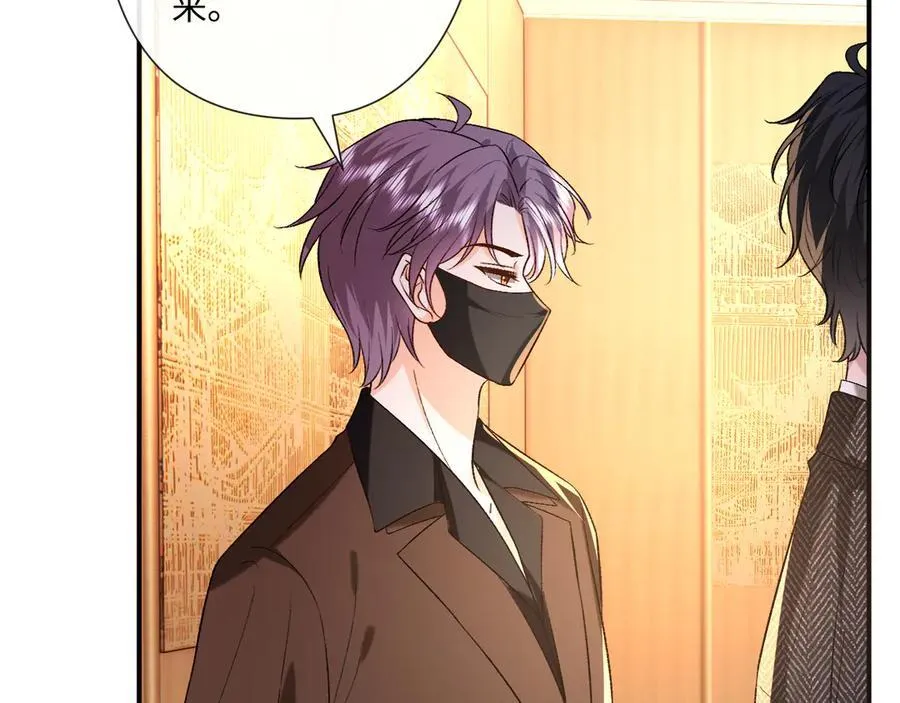 第186话 义父？！ 第90页