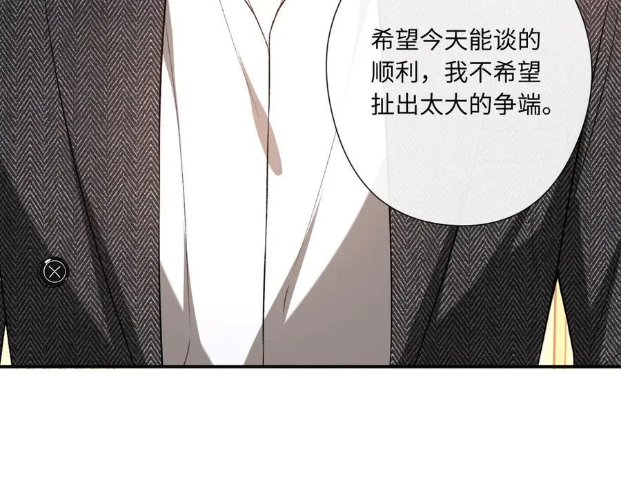 第186话 义父？！ 第95页