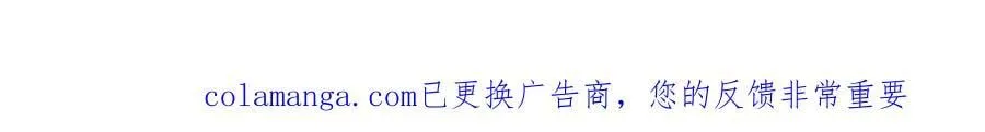 第186话 义父？！ 第99页