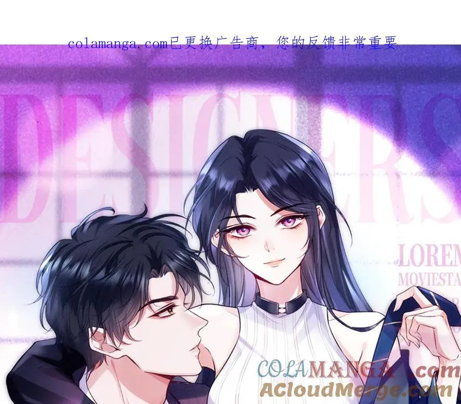 第187话 高调威胁 第1页