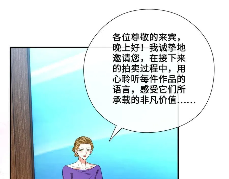 第187话 高调威胁 第5页