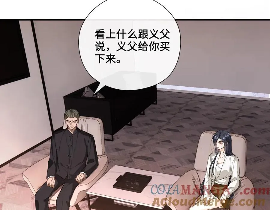 第187话 高调威胁 第7页