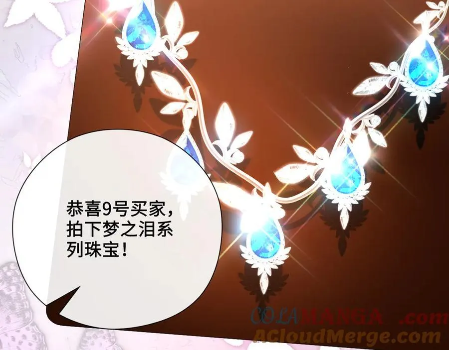 第187话 高调威胁 第10页