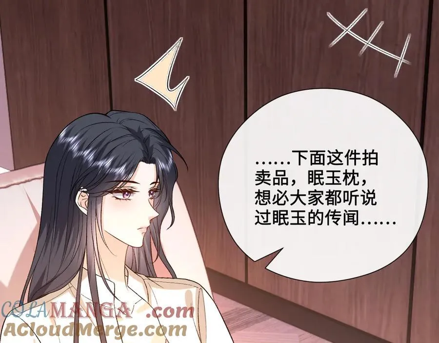 第187话 高调威胁 第16页