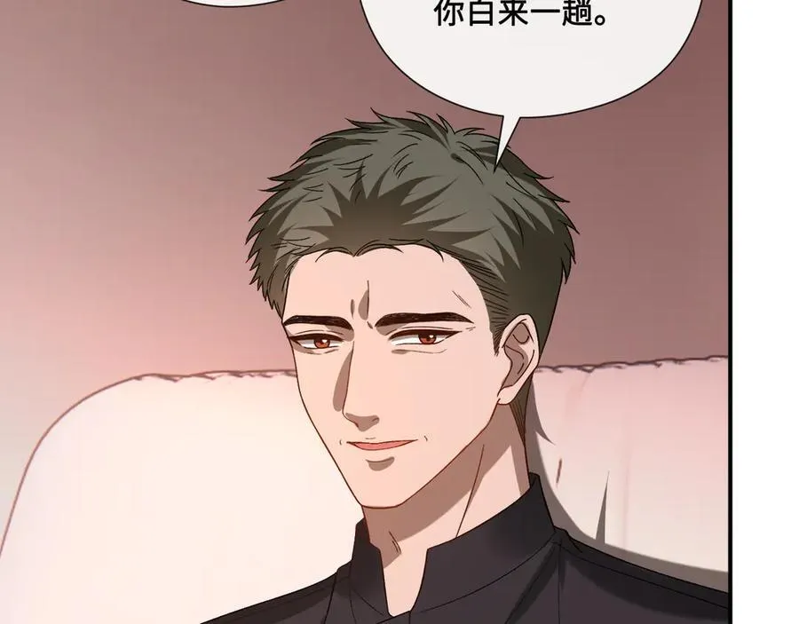第187话 高调威胁 第20页