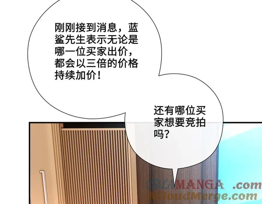 第187话 高调威胁 第25页