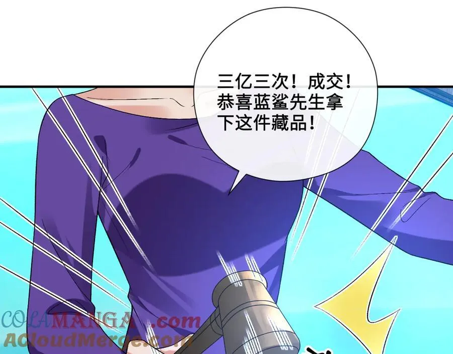 第187话 高调威胁 第28页