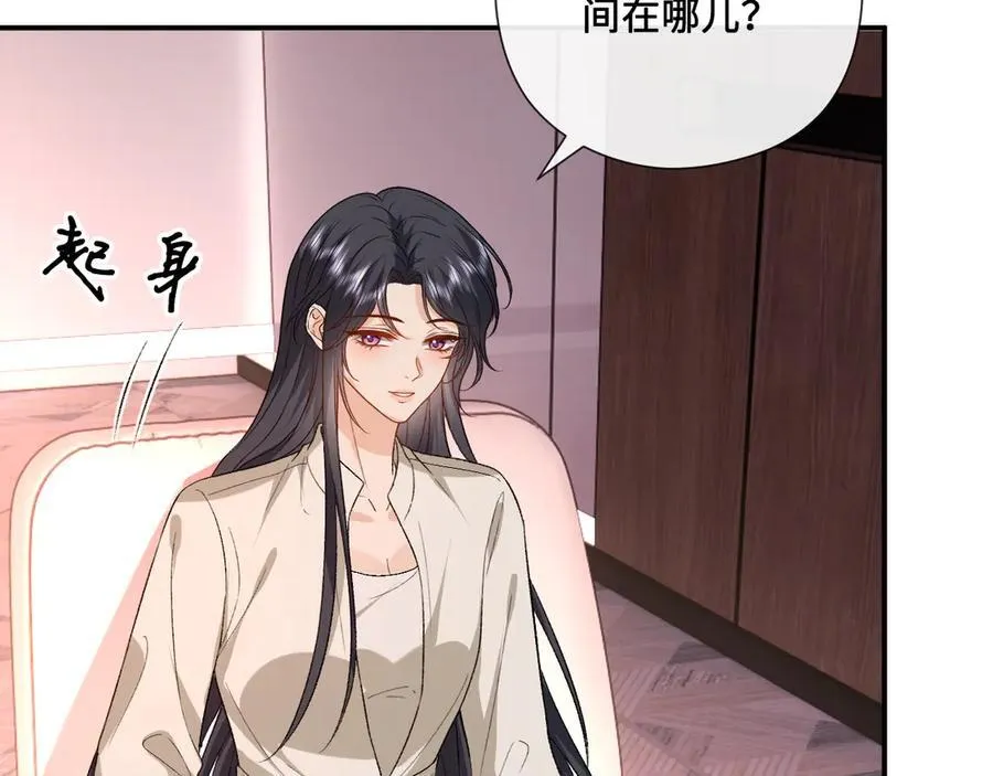 第187话 高调威胁 第30页