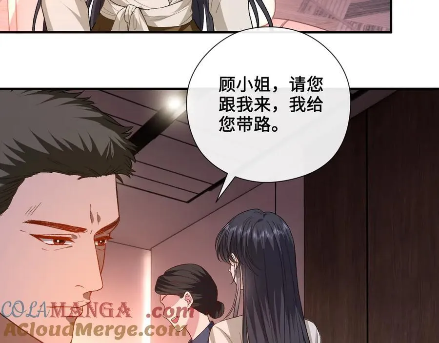 第187话 高调威胁 第31页