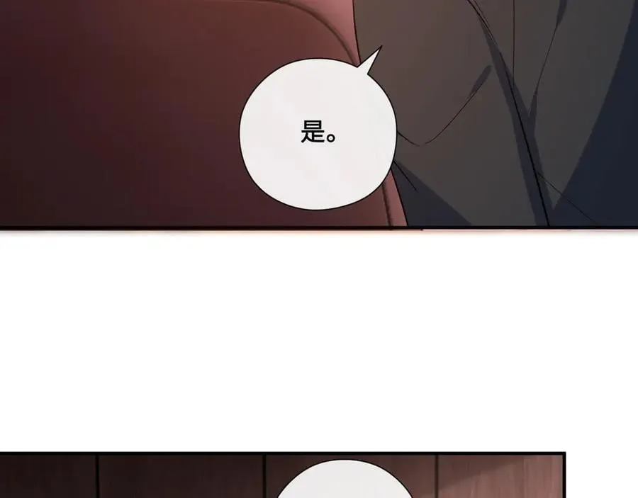 第187话 高调威胁 第36页