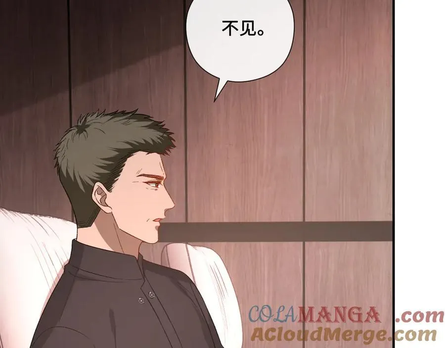 第187话 高调威胁 第37页