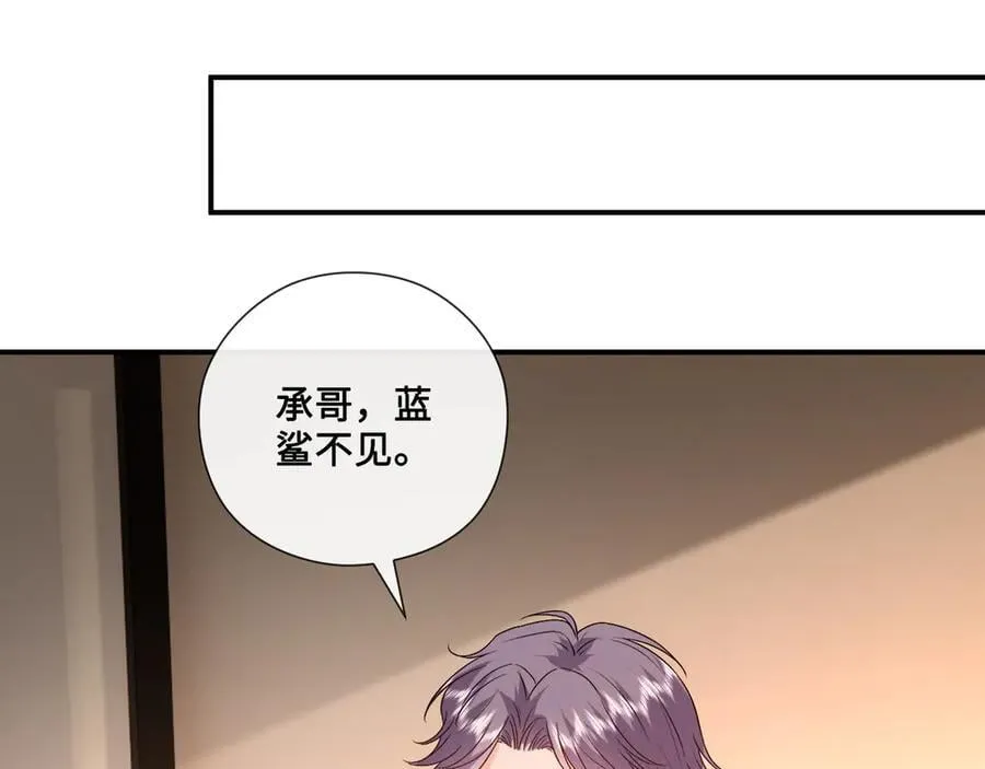 第187话 高调威胁 第39页