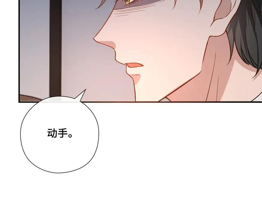 第187话 高调威胁 第50页