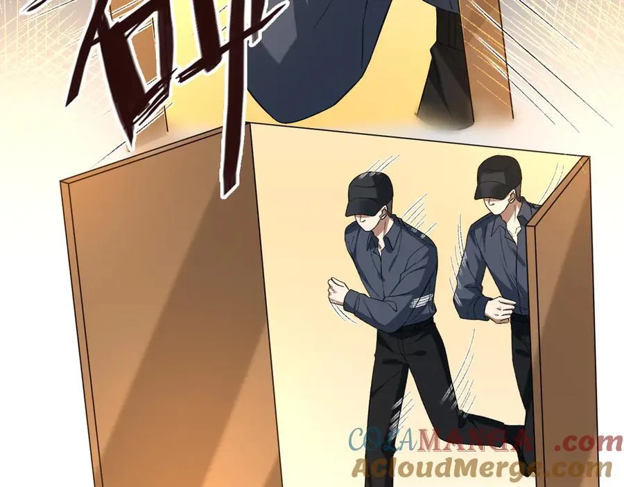 第187话 高调威胁 第52页