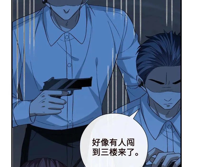 第187话 高调威胁 第62页