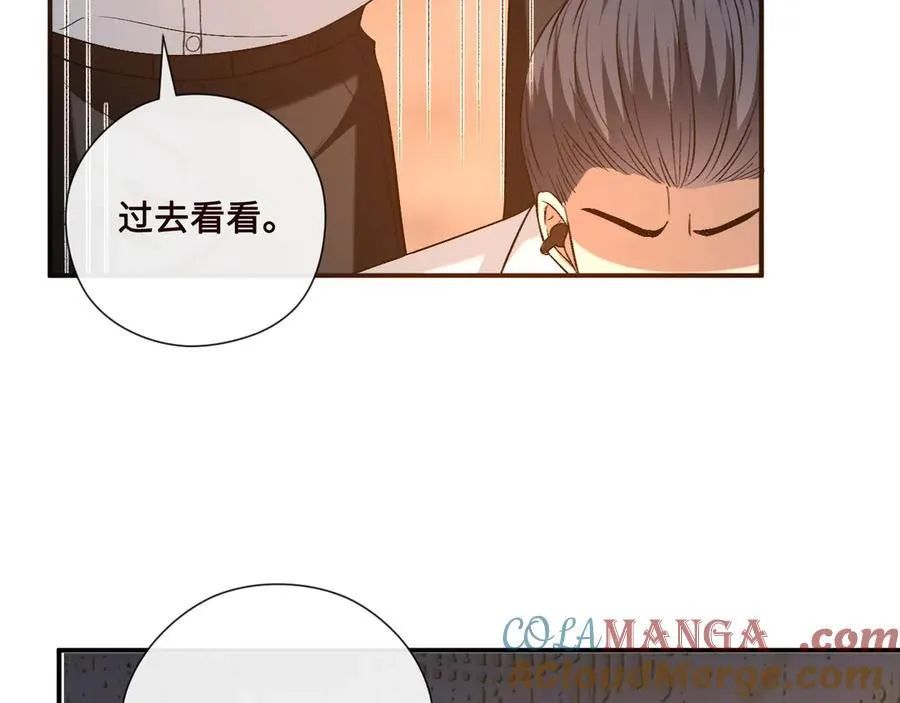 第187话 高调威胁 第64页