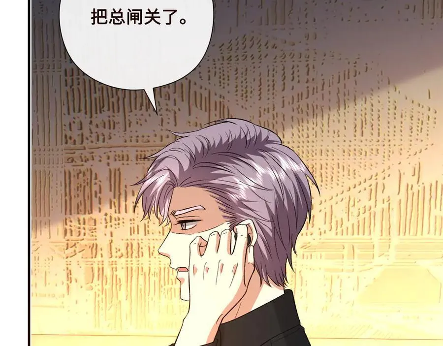 第187话 高调威胁 第65页