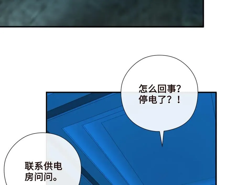 第187话 高调威胁 第68页
