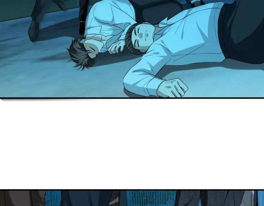 第187话 高调威胁 第71页