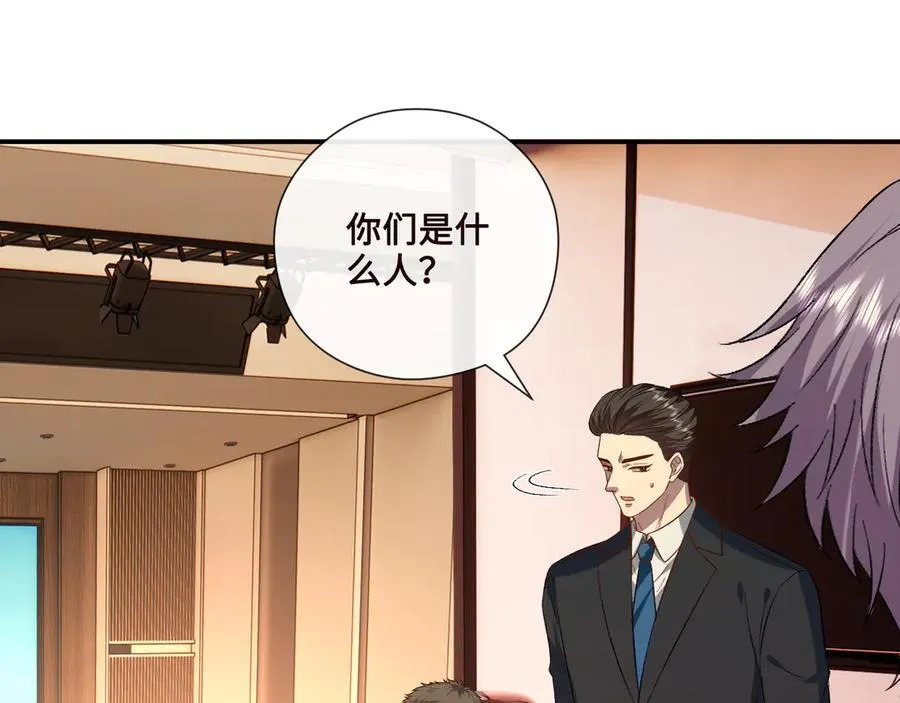 第187话 高调威胁 第74页