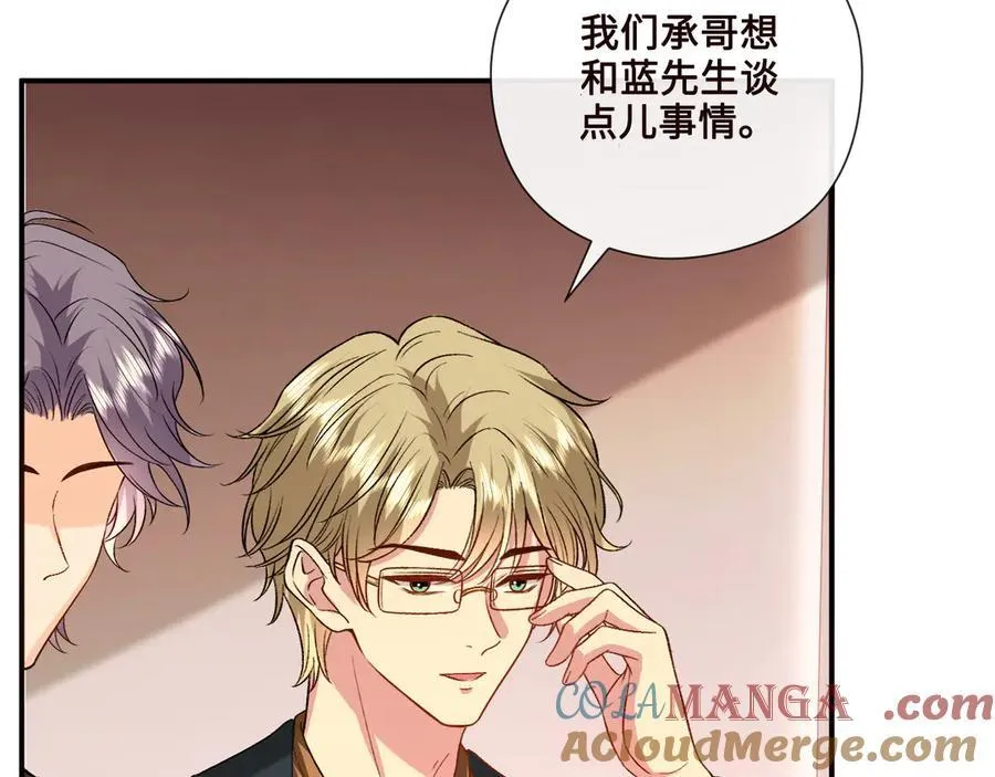 第187话 高调威胁 第76页