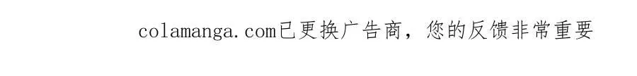 第187话 高调威胁 第99页
