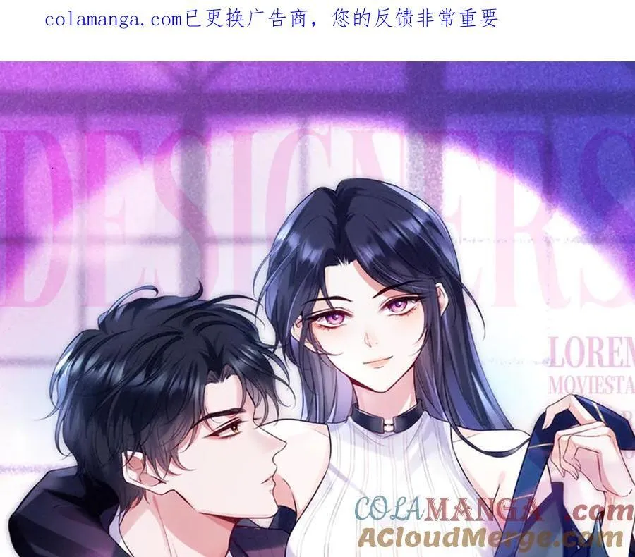 第188话 提前见老丈人？ 第1页