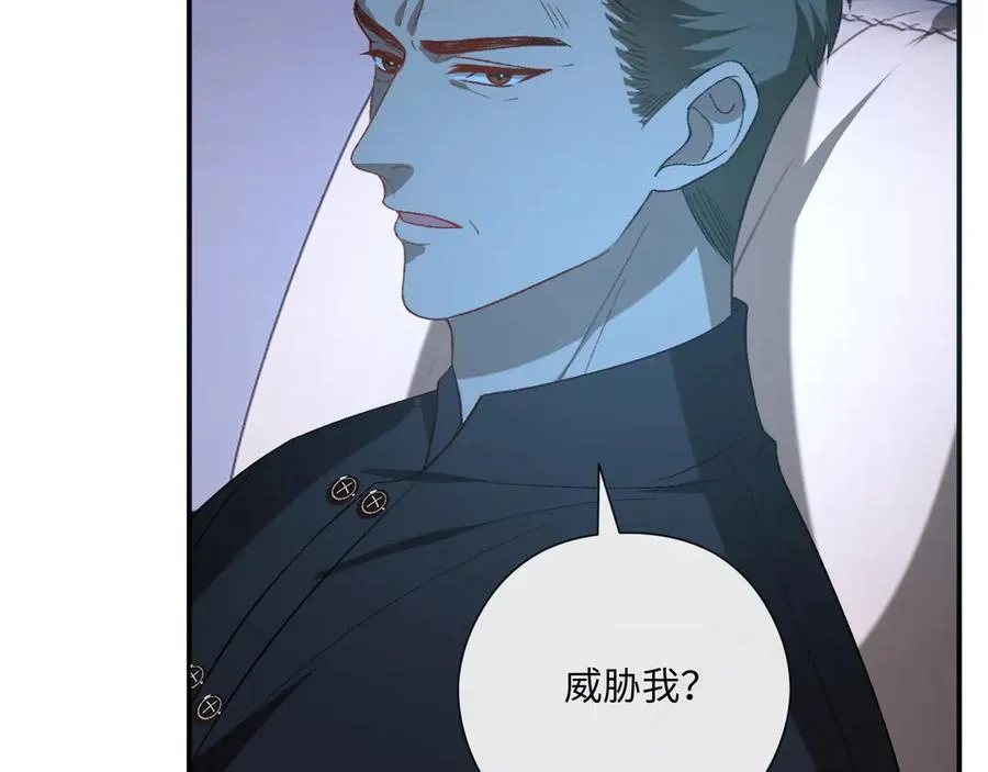 第188话 提前见老丈人？ 第6页