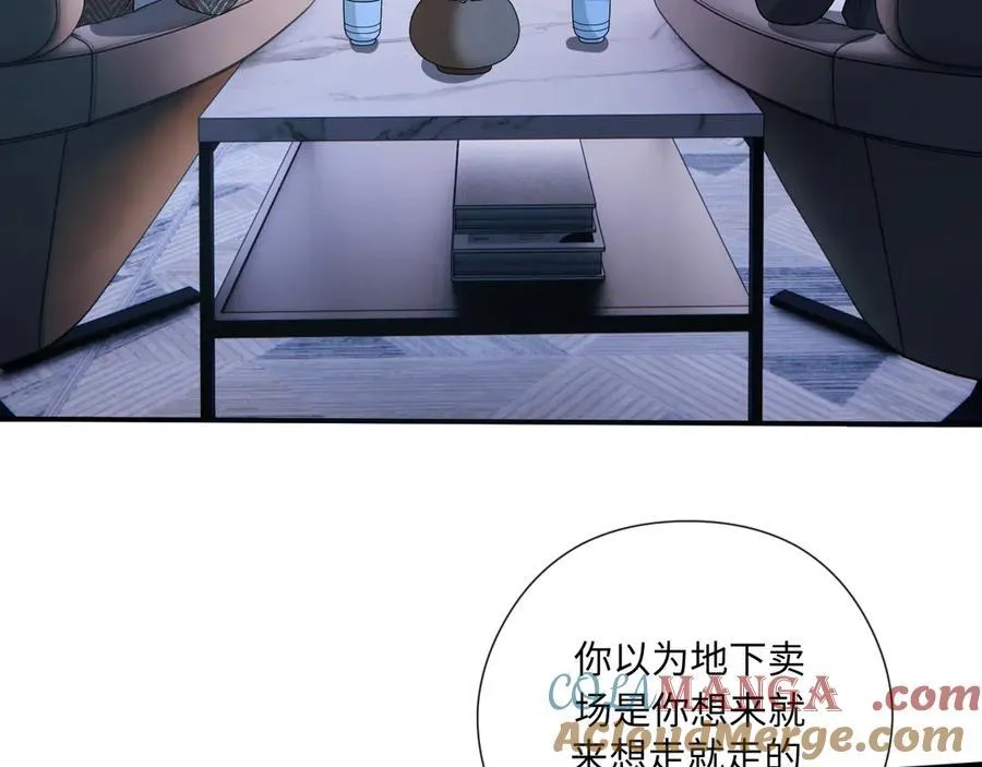 第188话 提前见老丈人？ 第10页