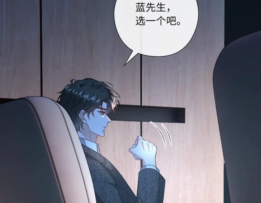 第188话 提前见老丈人？ 第14页
