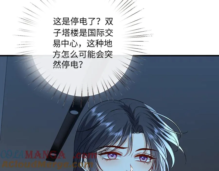 第188话 提前见老丈人？ 第19页