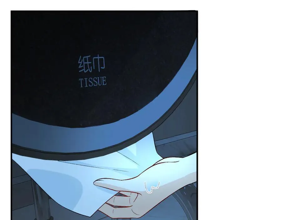 第188话 提前见老丈人？ 第21页