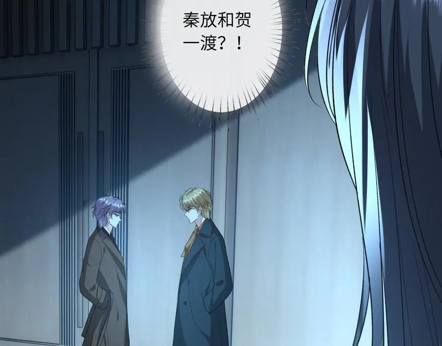第188话 提前见老丈人？ 第26页