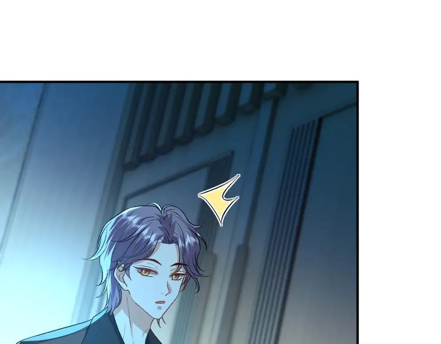 第188话 提前见老丈人？ 第30页
