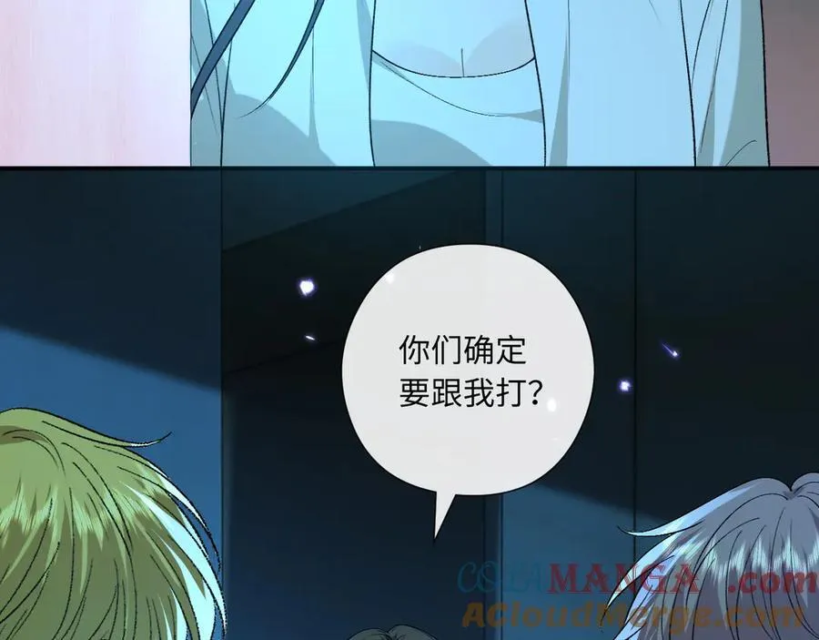 第188话 提前见老丈人？ 第37页