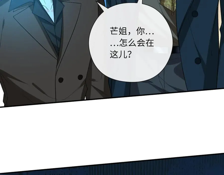 第188话 提前见老丈人？ 第41页