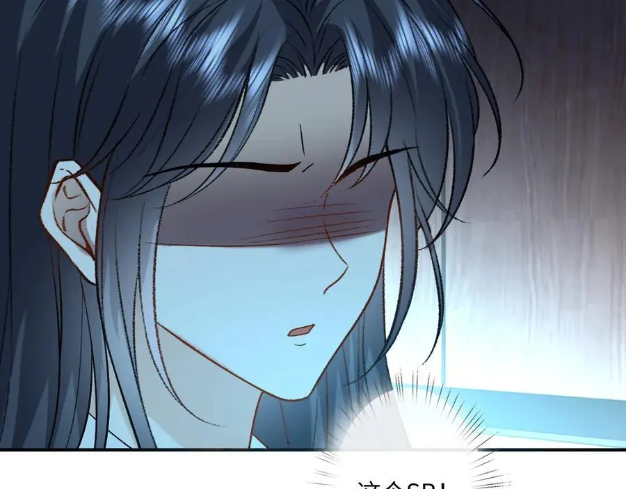 第188话 提前见老丈人？ 第48页
