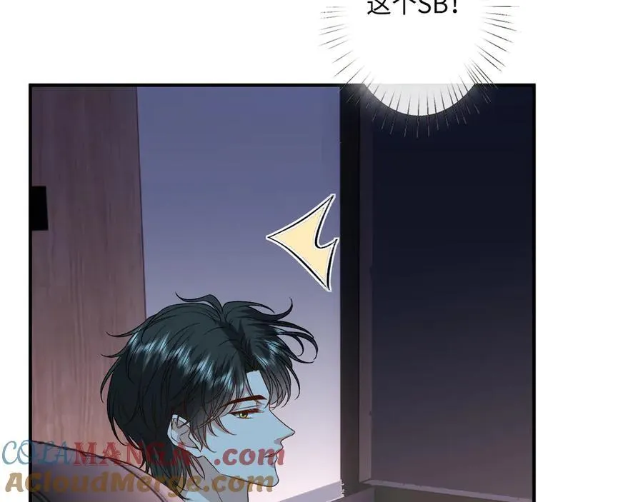 第188话 提前见老丈人？ 第49页