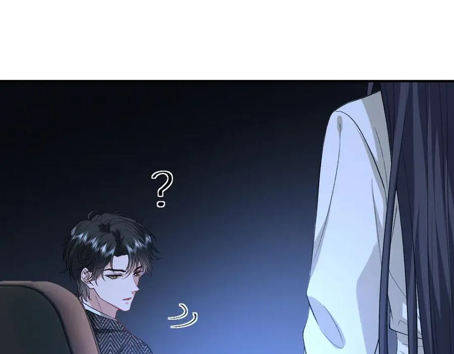 第188话 提前见老丈人？ 第51页