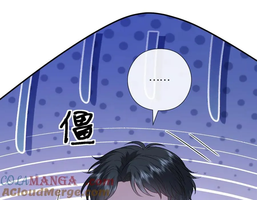 第188话 提前见老丈人？ 第61页