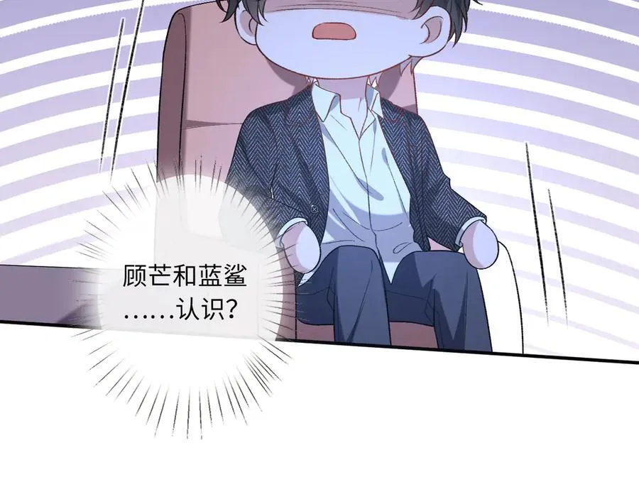 第188话 提前见老丈人？ 第62页