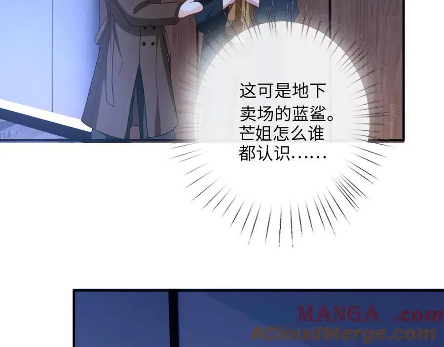 第188话 提前见老丈人？ 第64页