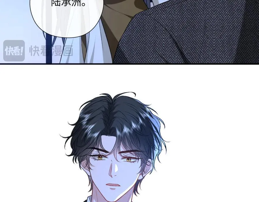 第188话 提前见老丈人？ 第68页